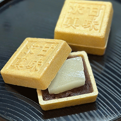 横須賀銘菓　四喜満堂